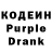 Codein Purple Drank ian roselio