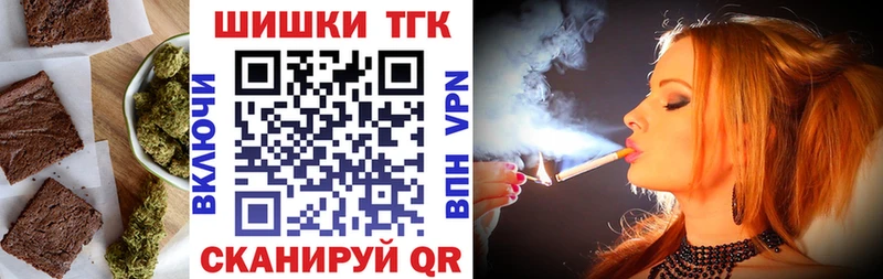 Еда ТГК марихуана  ОМГ ОМГ вход  Судогда 