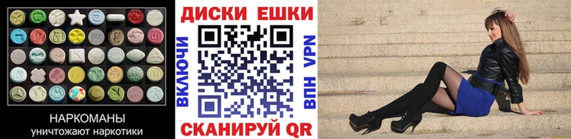 Ecstasy XTC  Судогда 