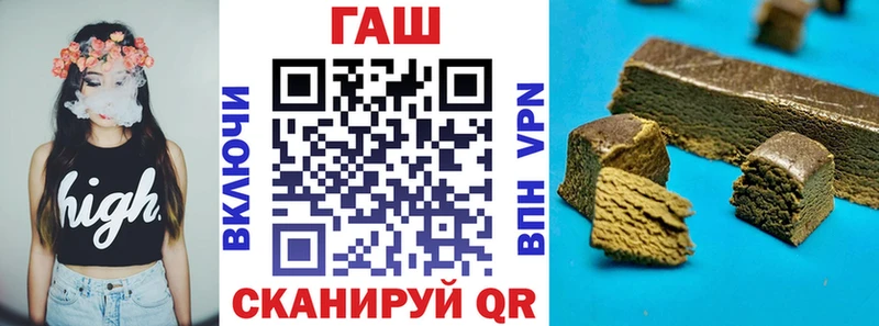 ГАШИШ Premium Судогда