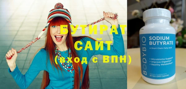 трава Нефтегорск
