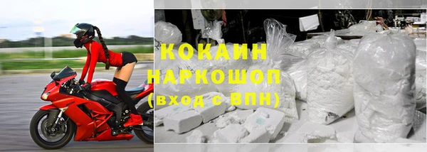 трава Нефтегорск