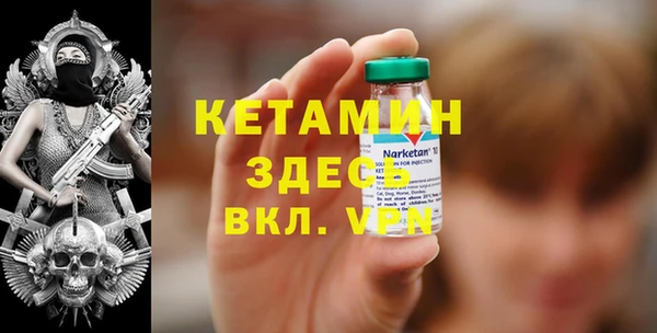трава Нефтегорск