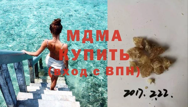 трава Нефтегорск