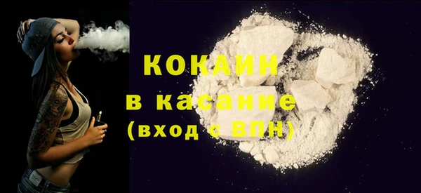 трава Нефтегорск