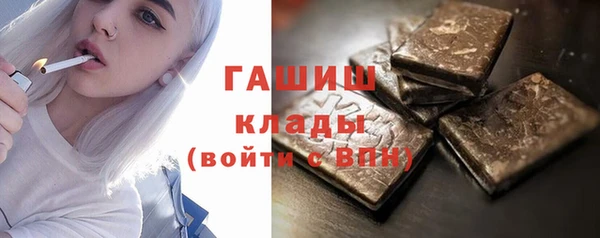 трава Нефтегорск