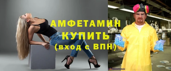 трава Нефтегорск