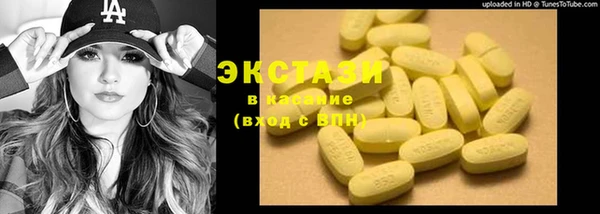 трава Нефтегорск