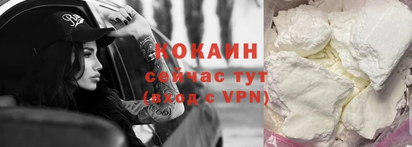 трава Нефтегорск