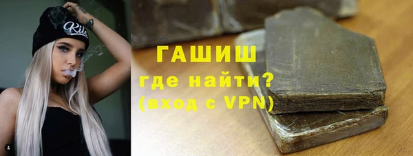трава Нефтегорск