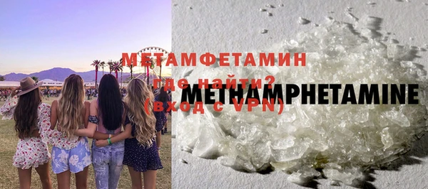 трава Нефтегорск