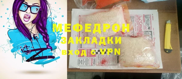 хмурый Нефтекумск