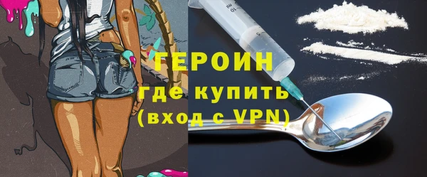 трава Нефтегорск