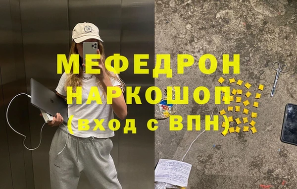 хмурый Нефтекумск