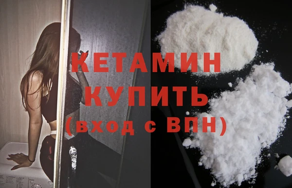 трава Нефтегорск