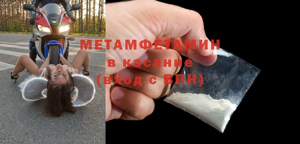 трава Нефтегорск
