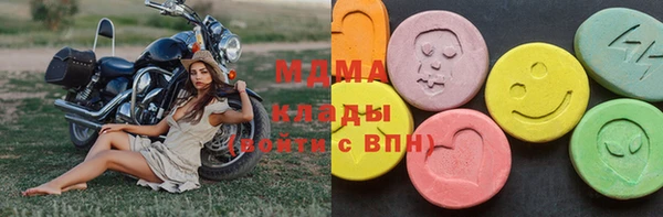 трава Нефтегорск