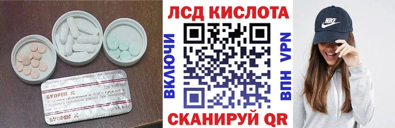 ЛСД экстази ecstasy  где купить наркоту  Судогда 