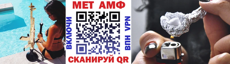 kraken маркетплейс  Судогда  Метамфетамин мет 