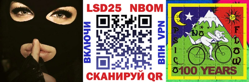 Наркотические марки 1500мкг  Судогда 