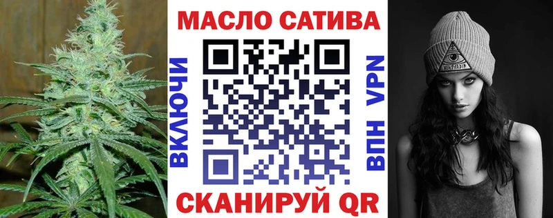 Дистиллят ТГК THC oil  закладка  Судогда 